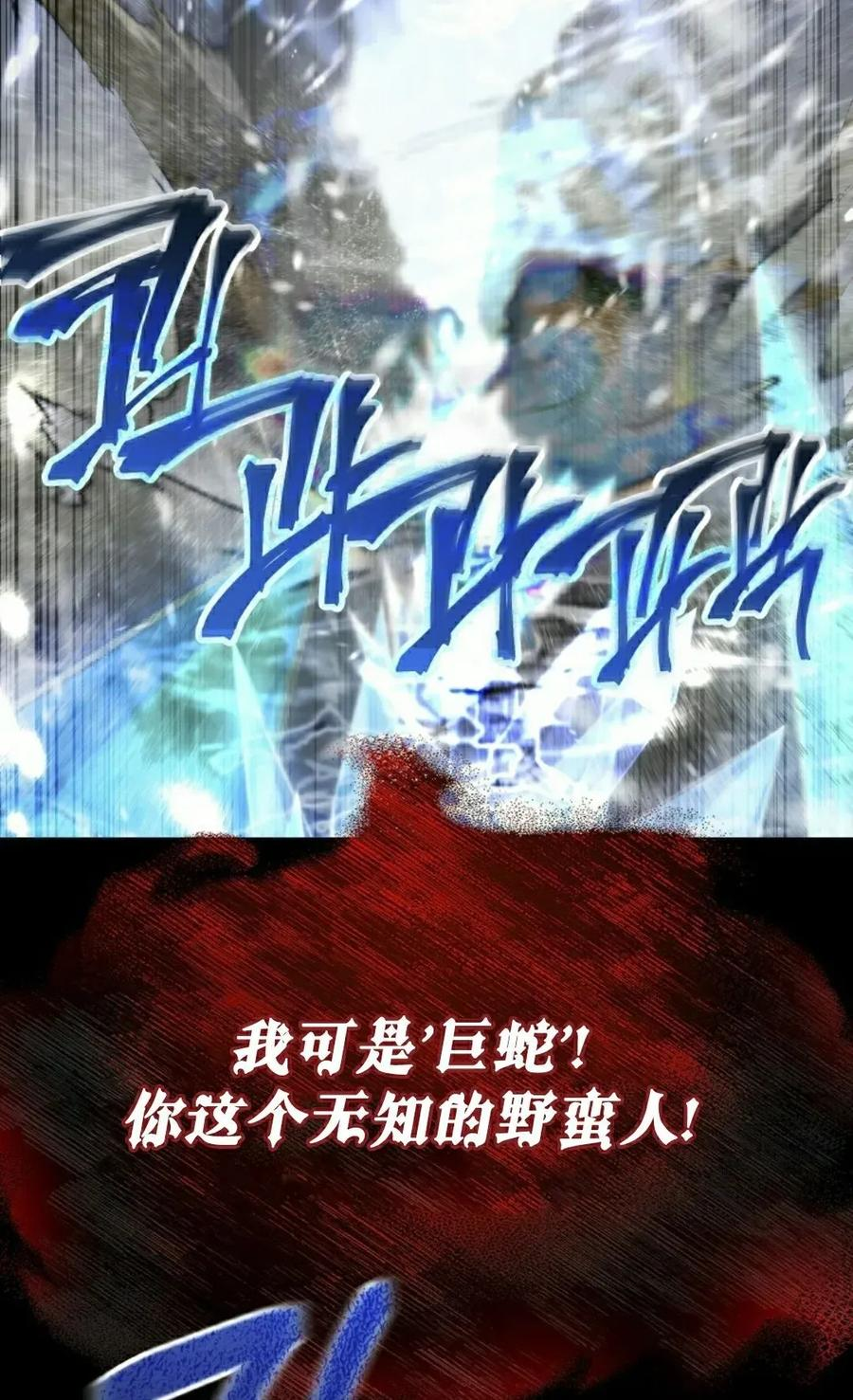 第4集 第12页
