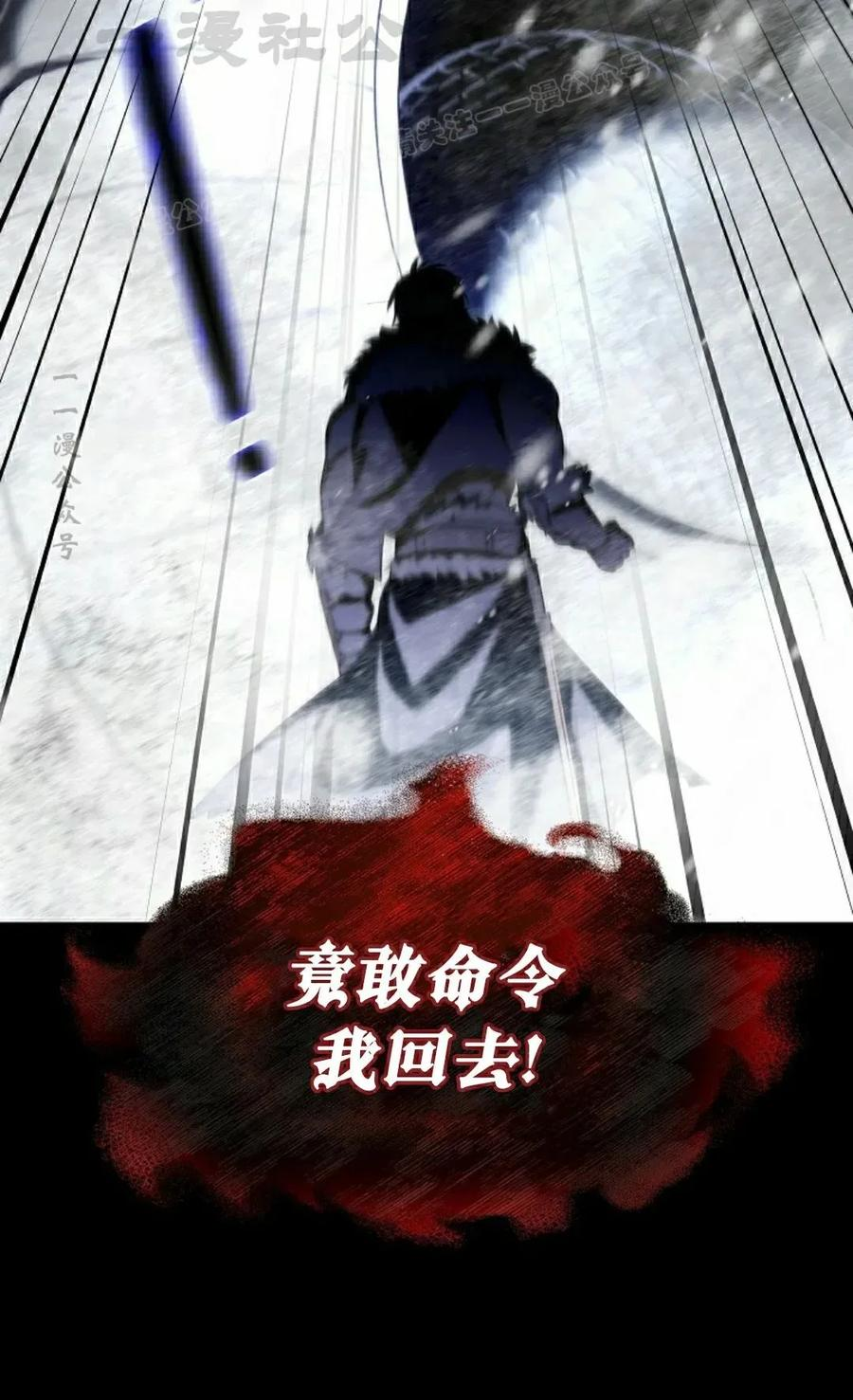 第4集 第14页