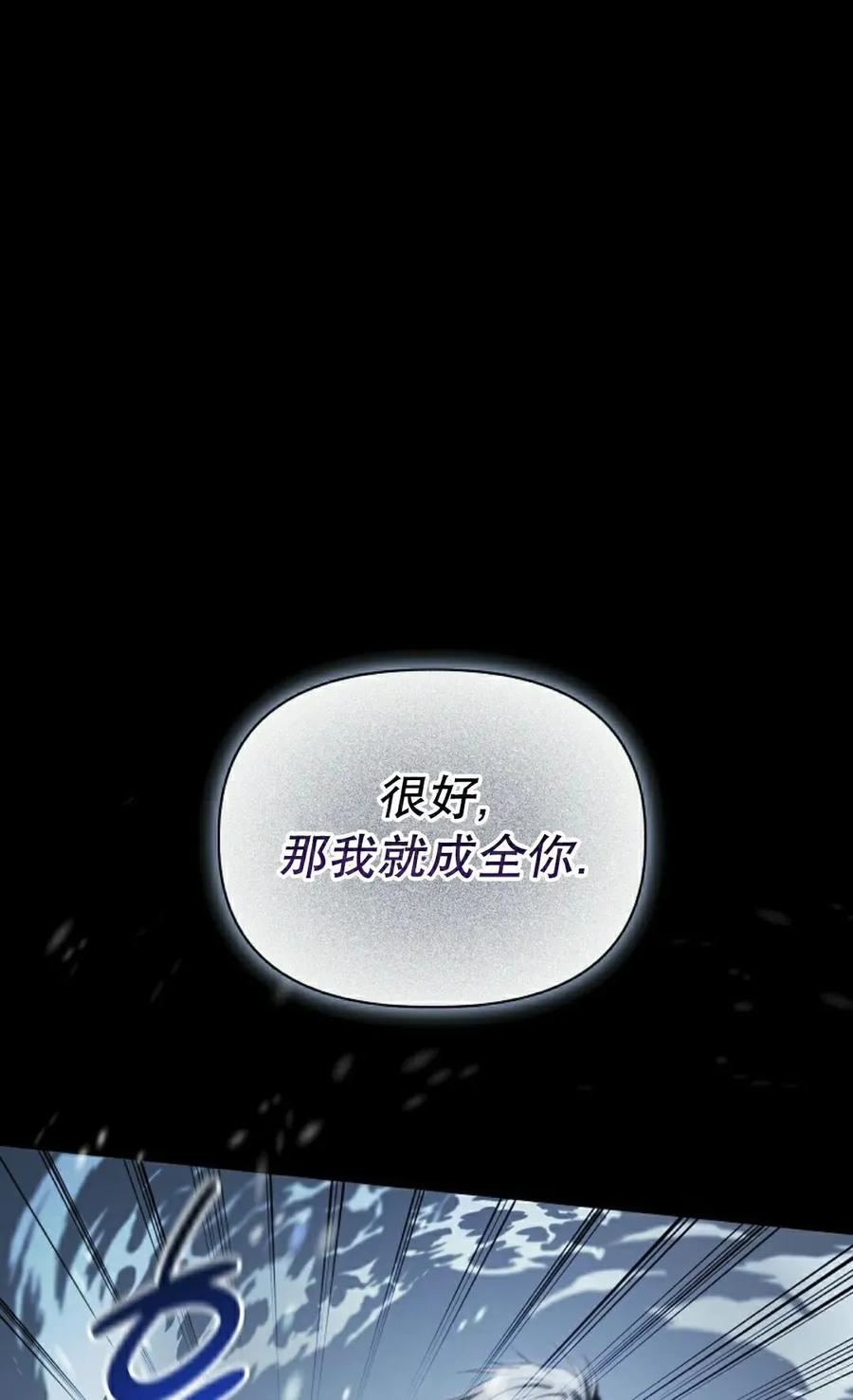 第4集 第15页