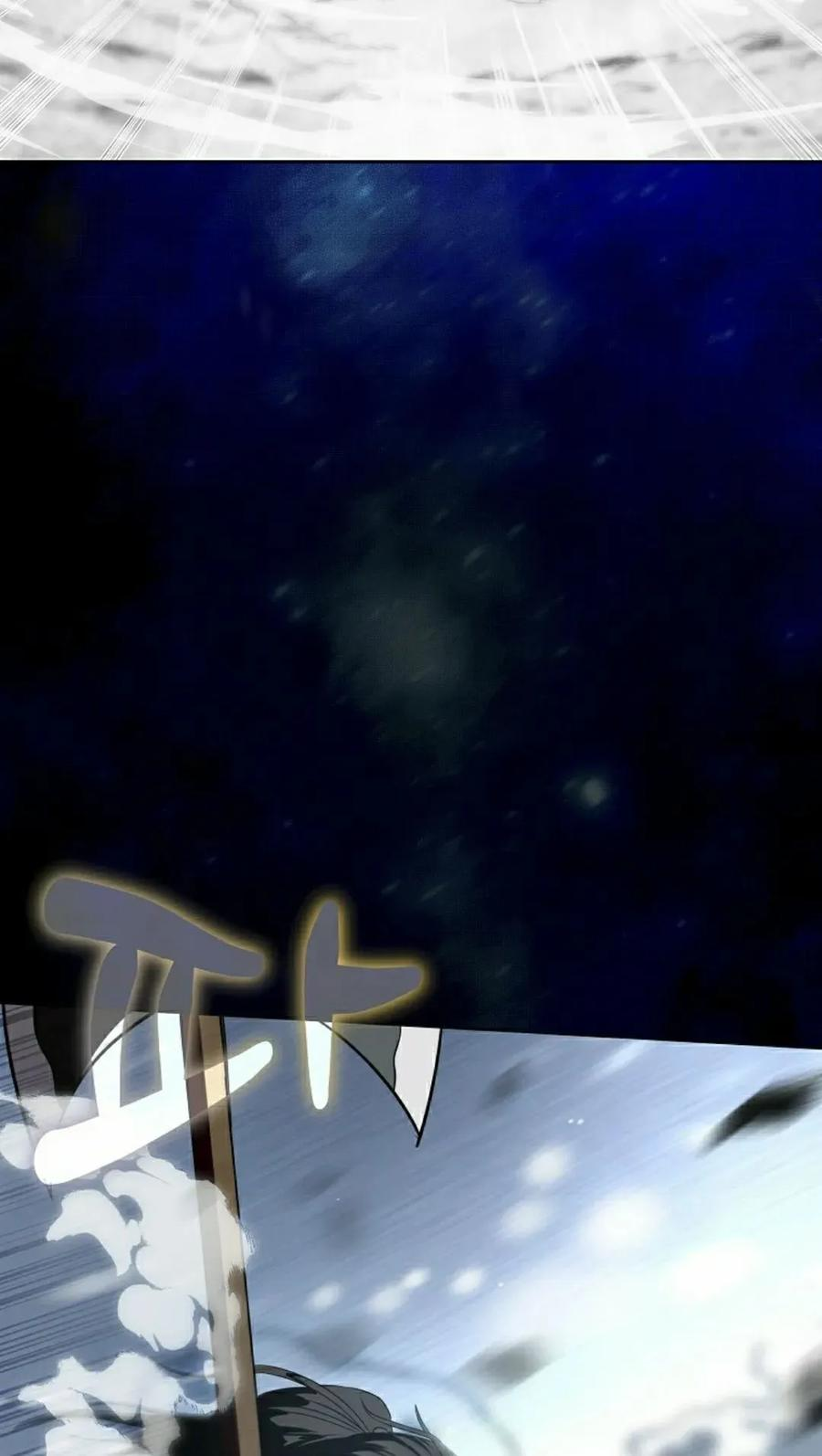 第4集 第22页