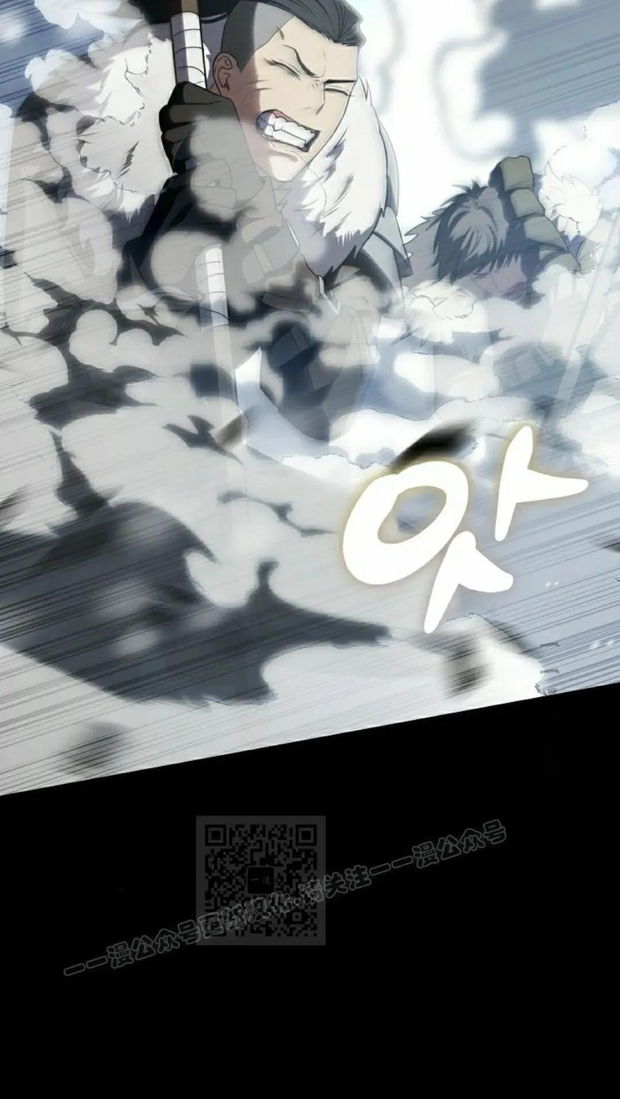 第4集 第23页