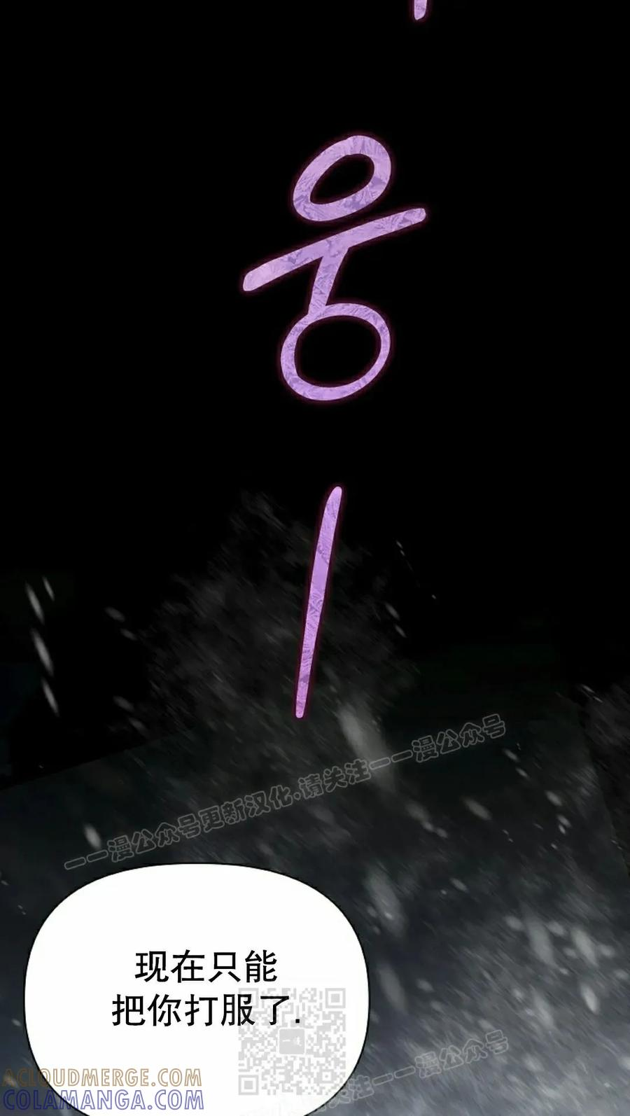 第4集 第29页
