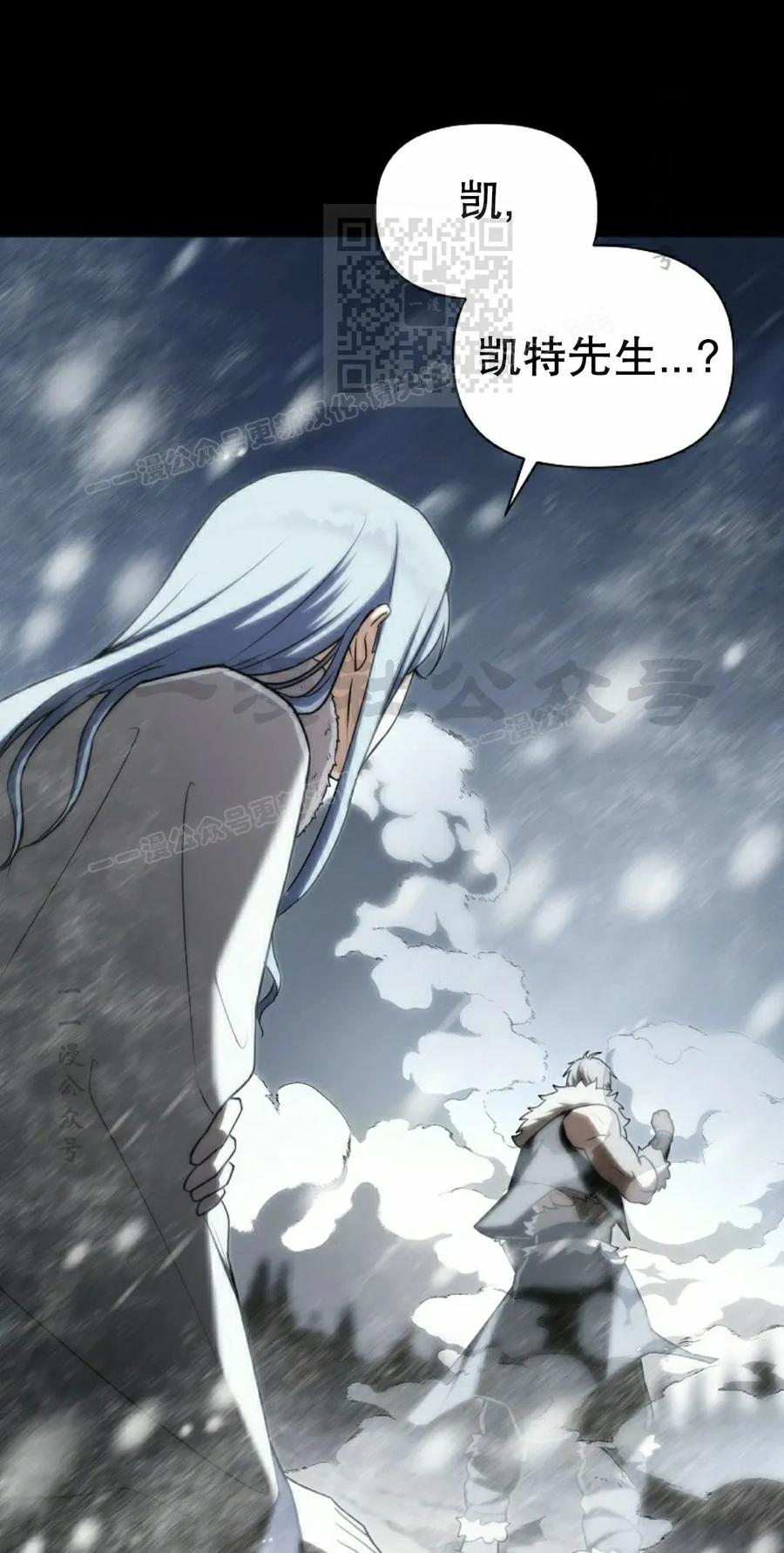 第4集 第31页