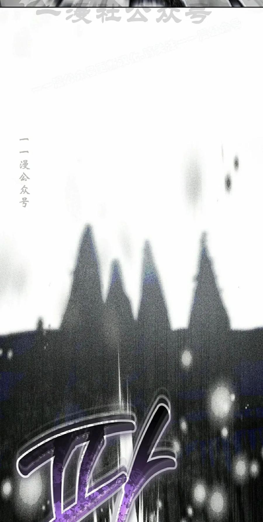 第4集 第34页