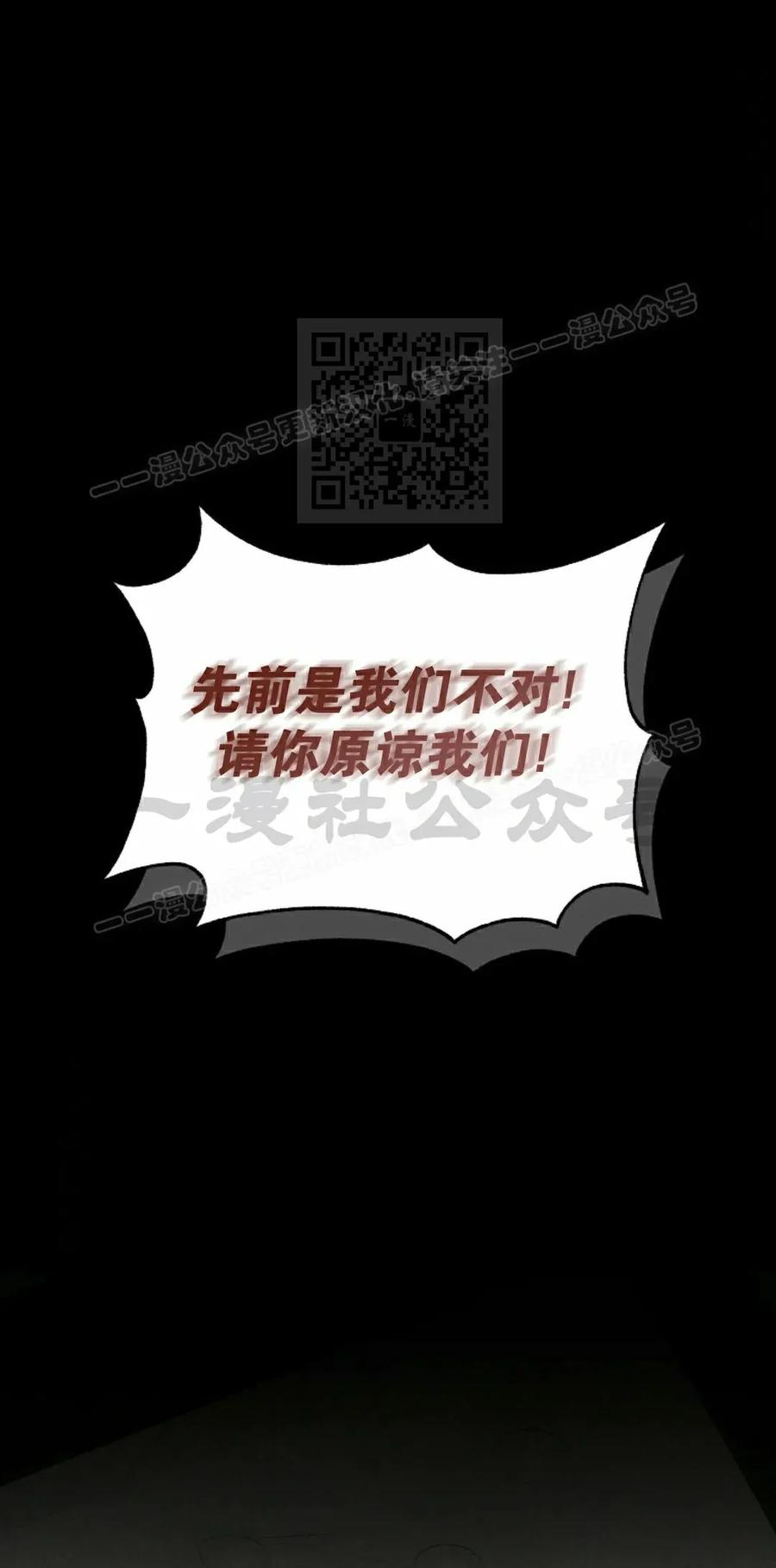 第4集 第46页