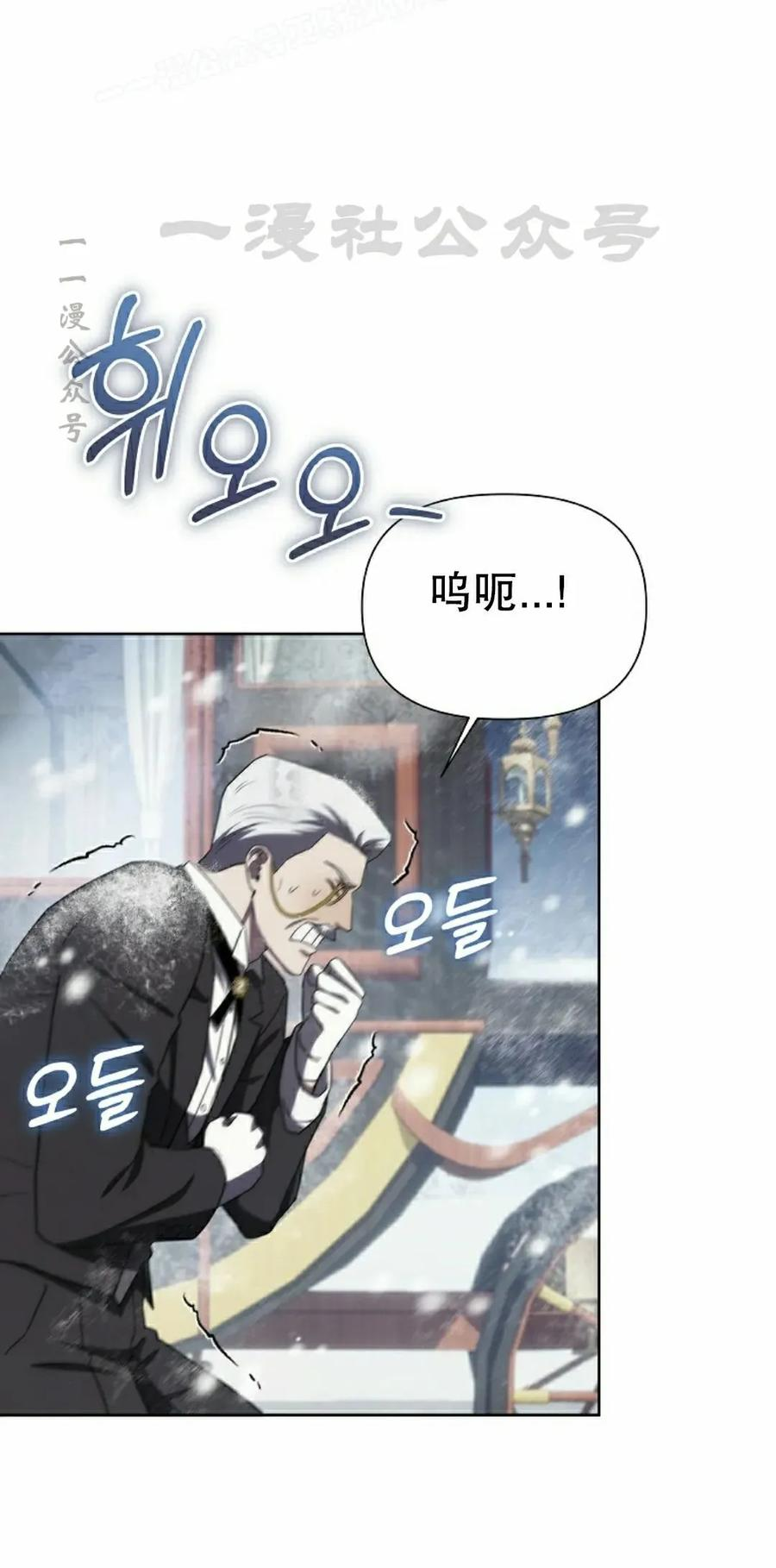 第4集 第50页