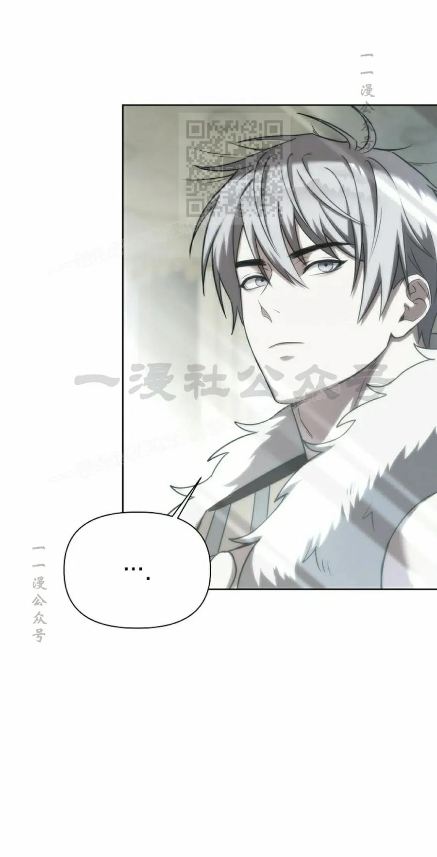 第4集 第51页