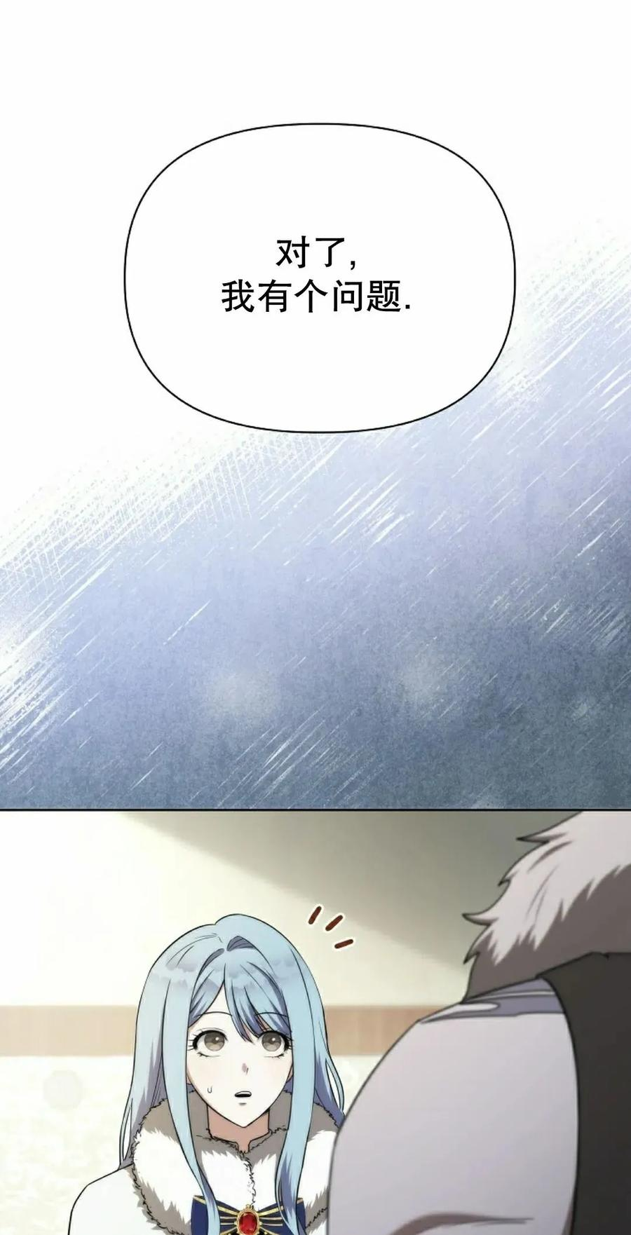 第4集 第52页