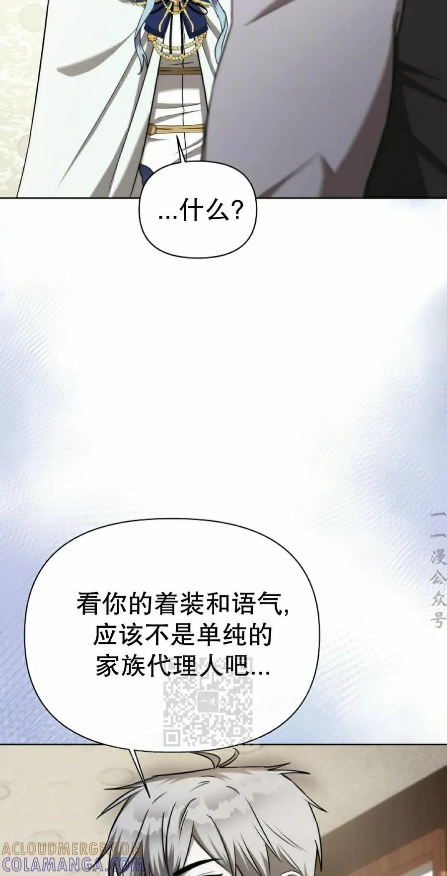 第4集 第53页