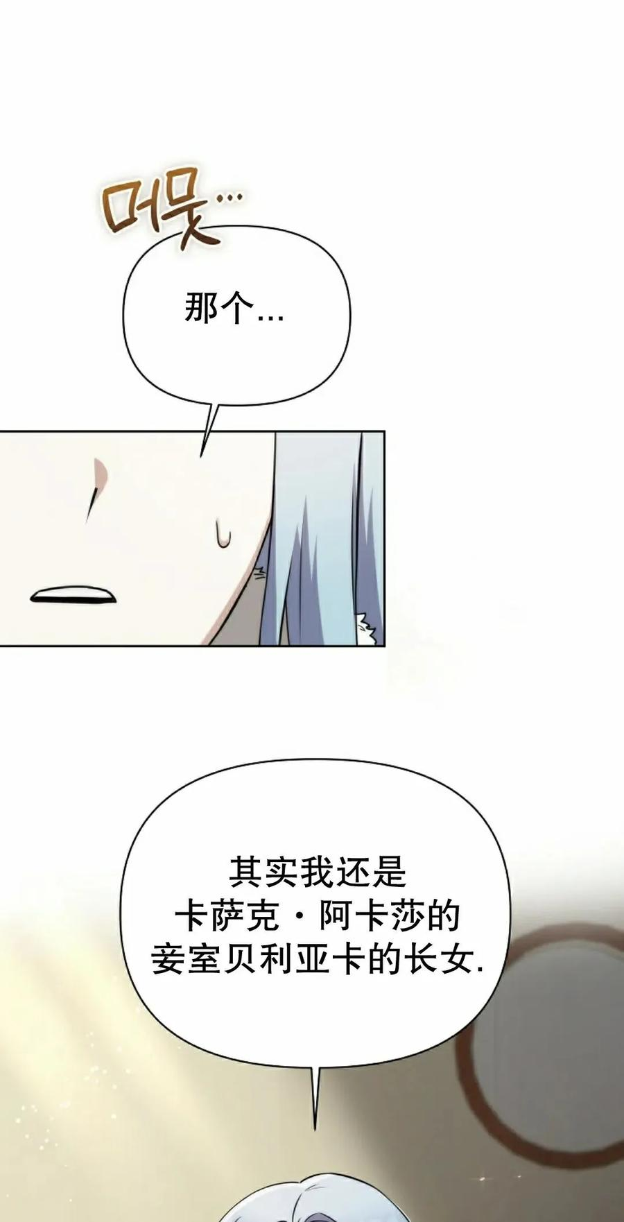 第4集 第55页
