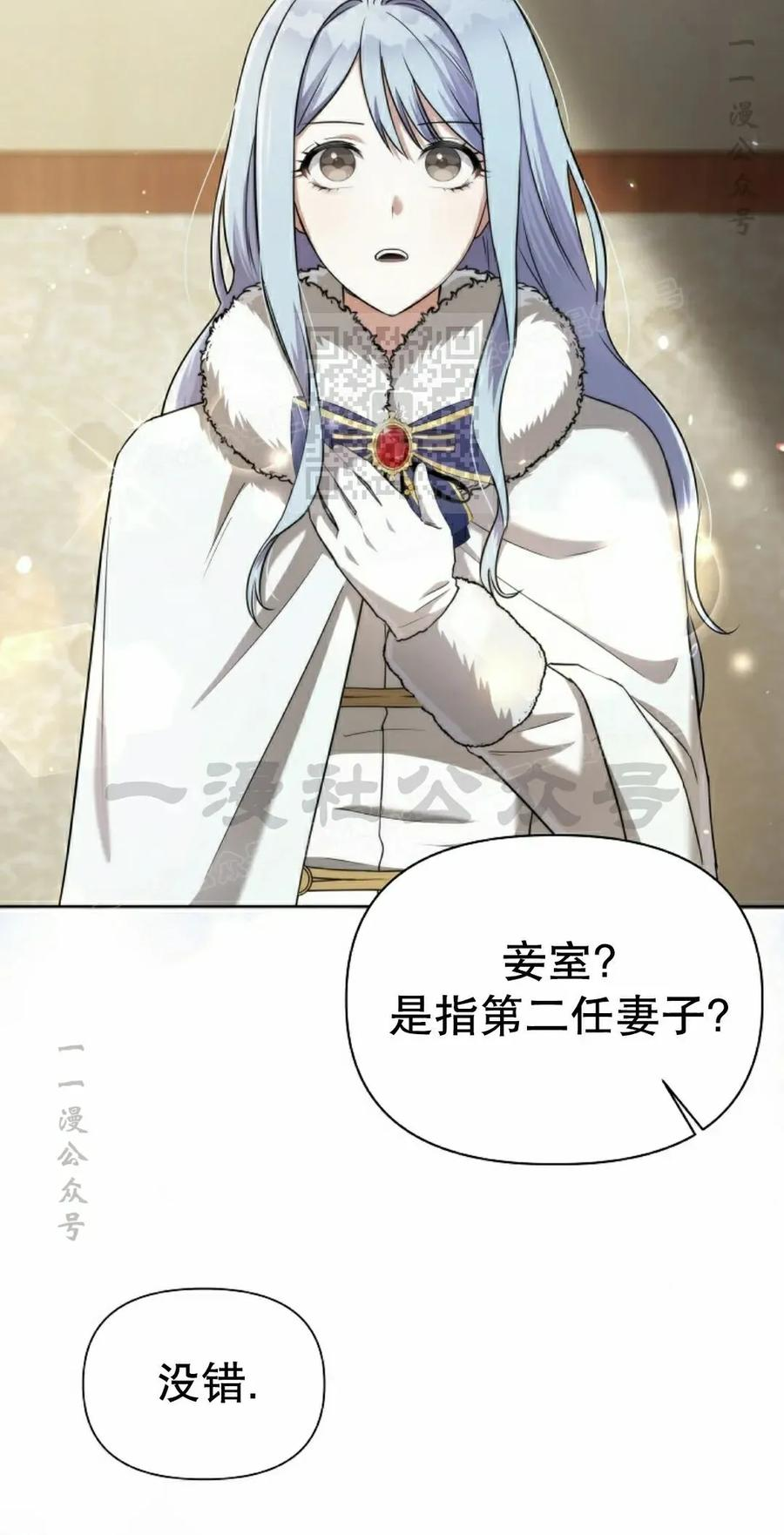 第4集 第56页