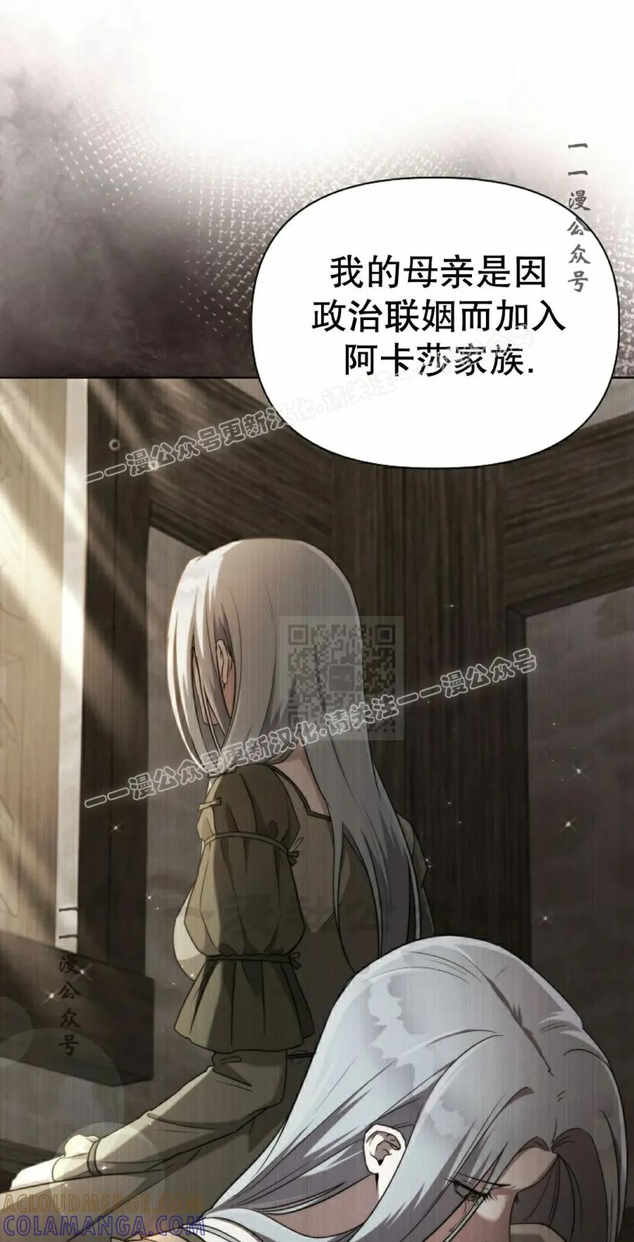 第4集 第57页