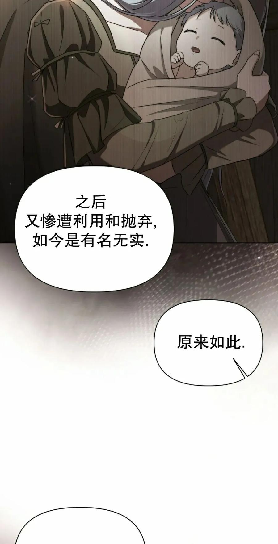第4集 第58页