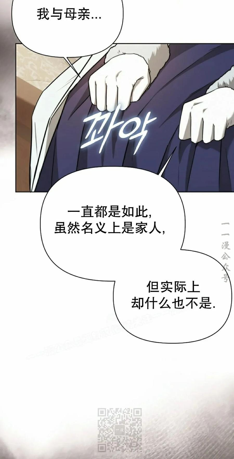 第4集 第59页
