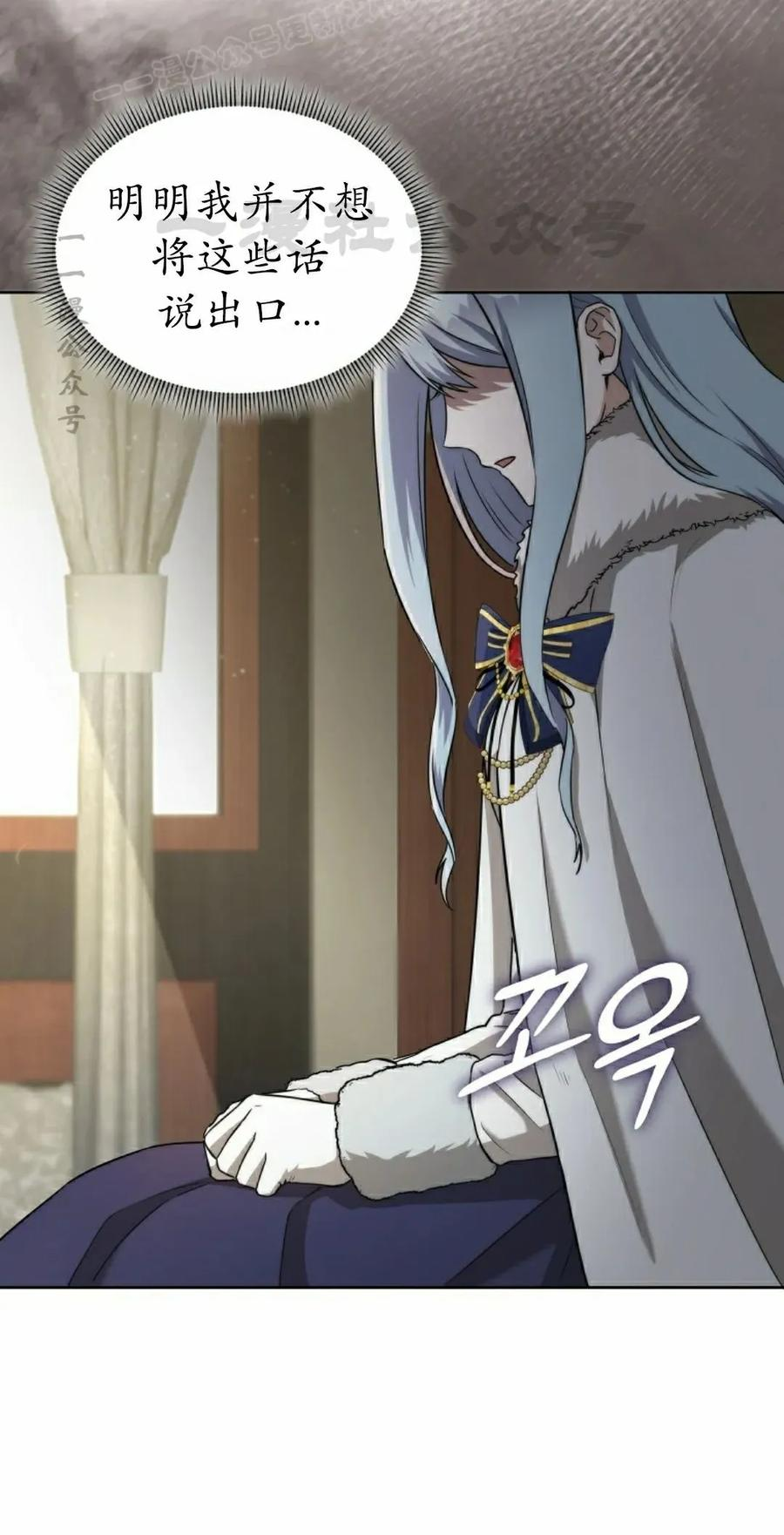 第4集 第60页