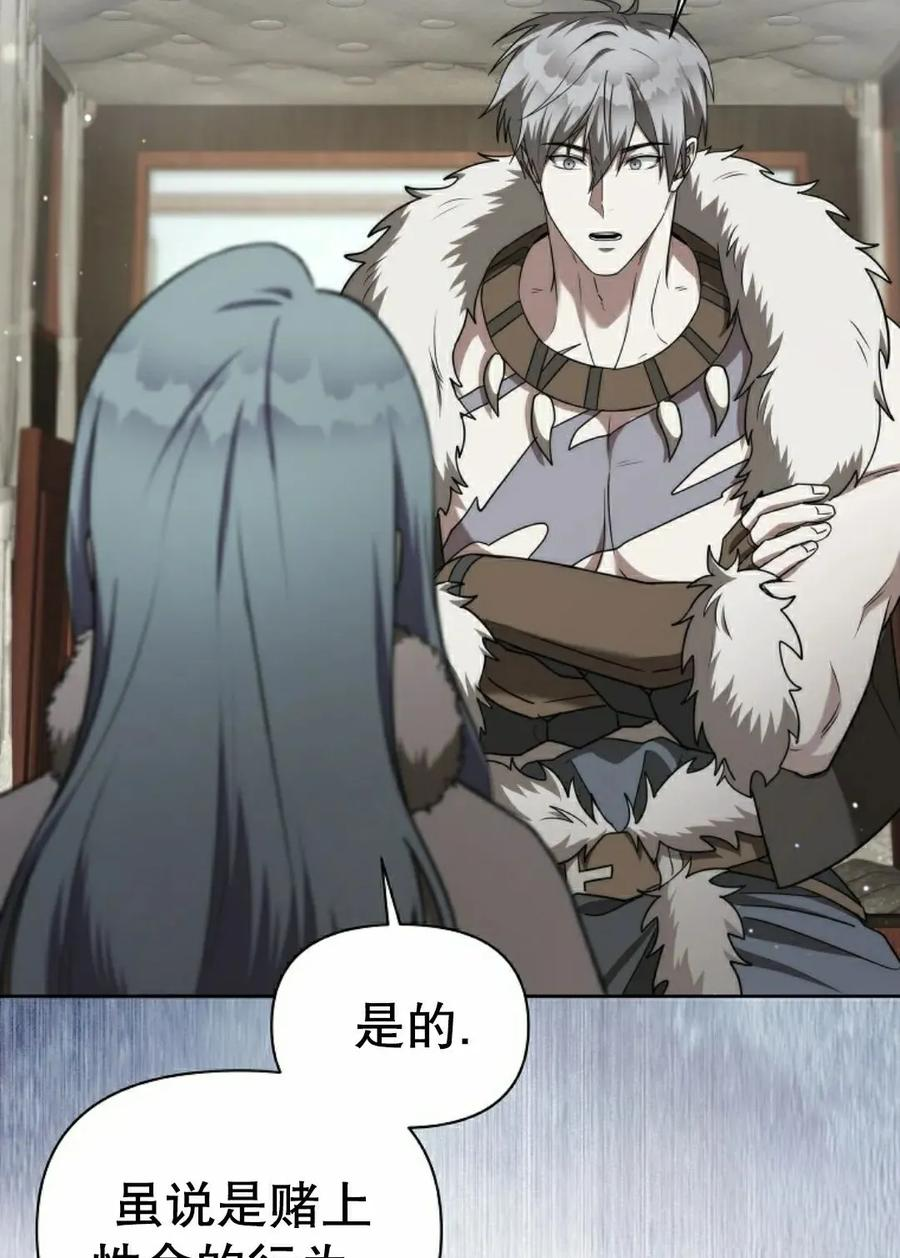 第4集 第62页