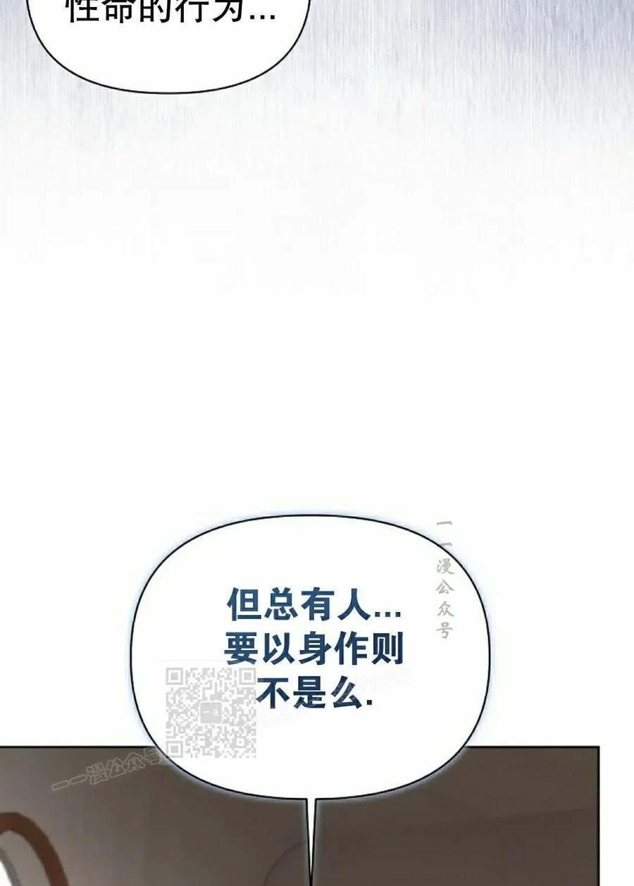 第4集 第63页