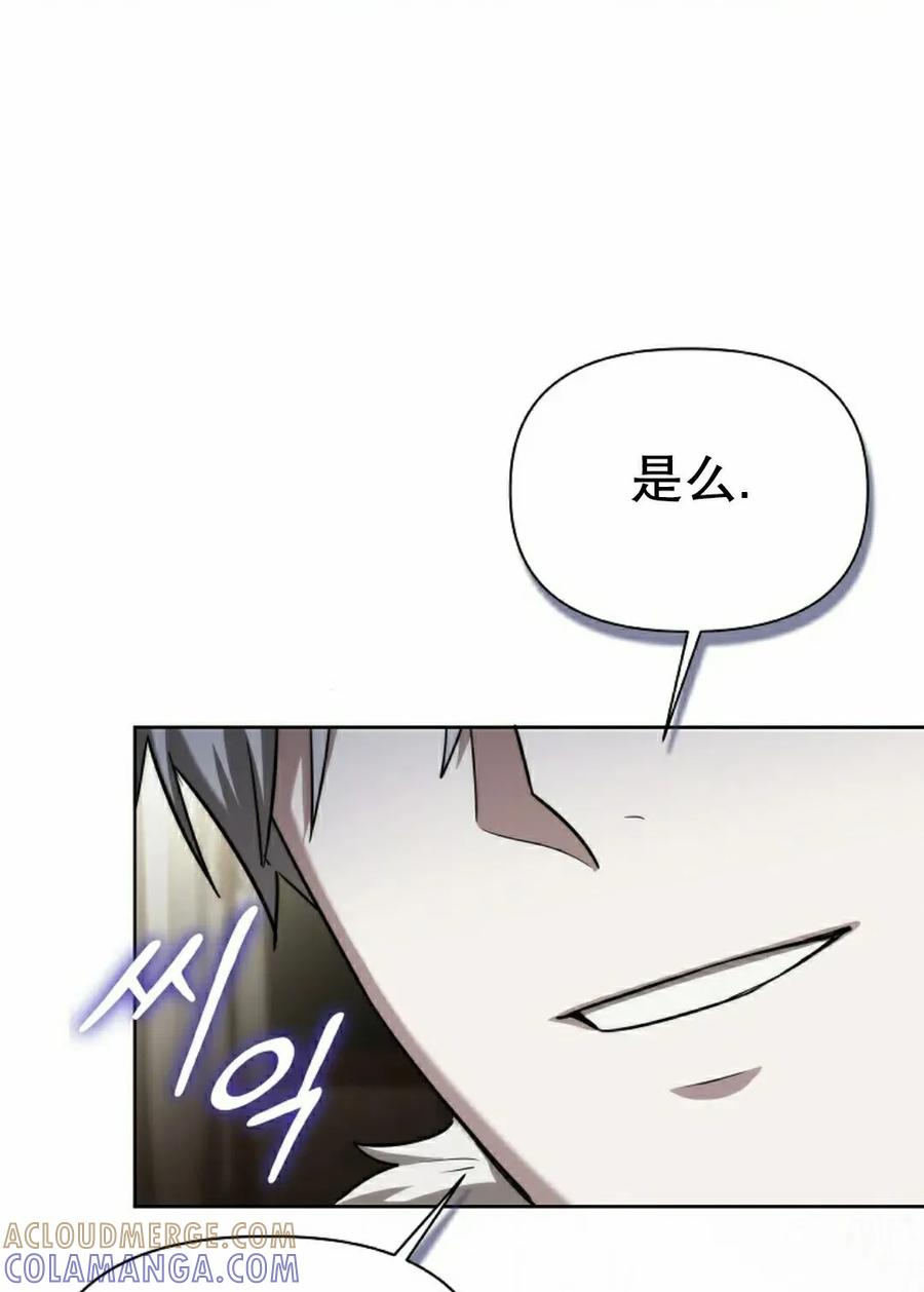 第4集 第65页