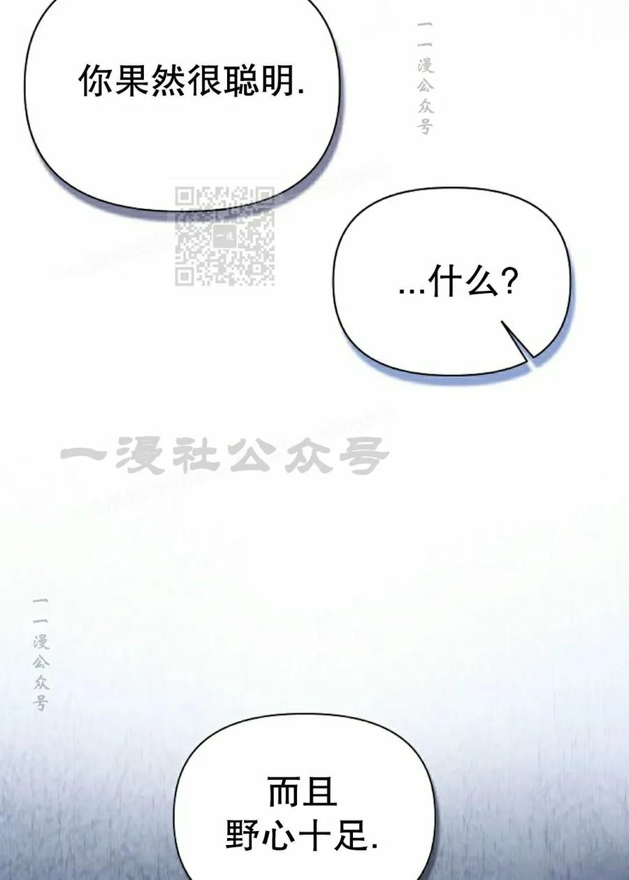 第4集 第66页