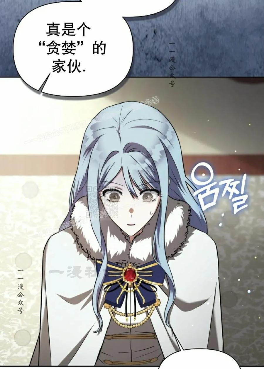 第4集 第67页