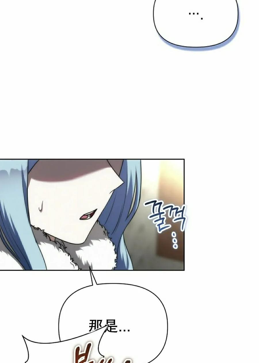 第4集 第68页
