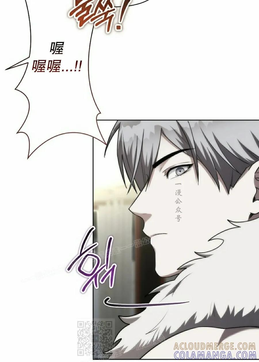 第4集 第69页