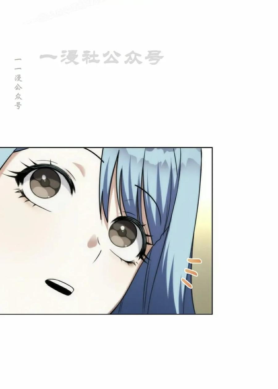 第4集 第70页