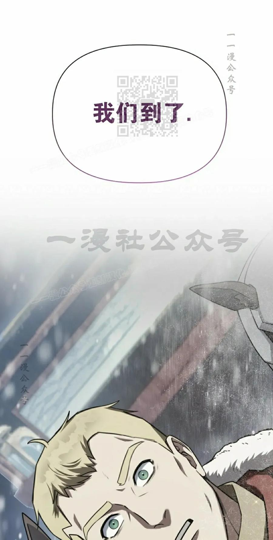 第4集 第71页