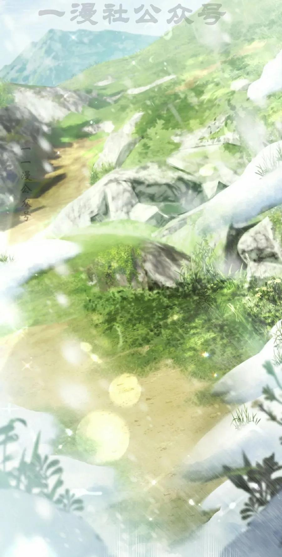 第4集 第74页