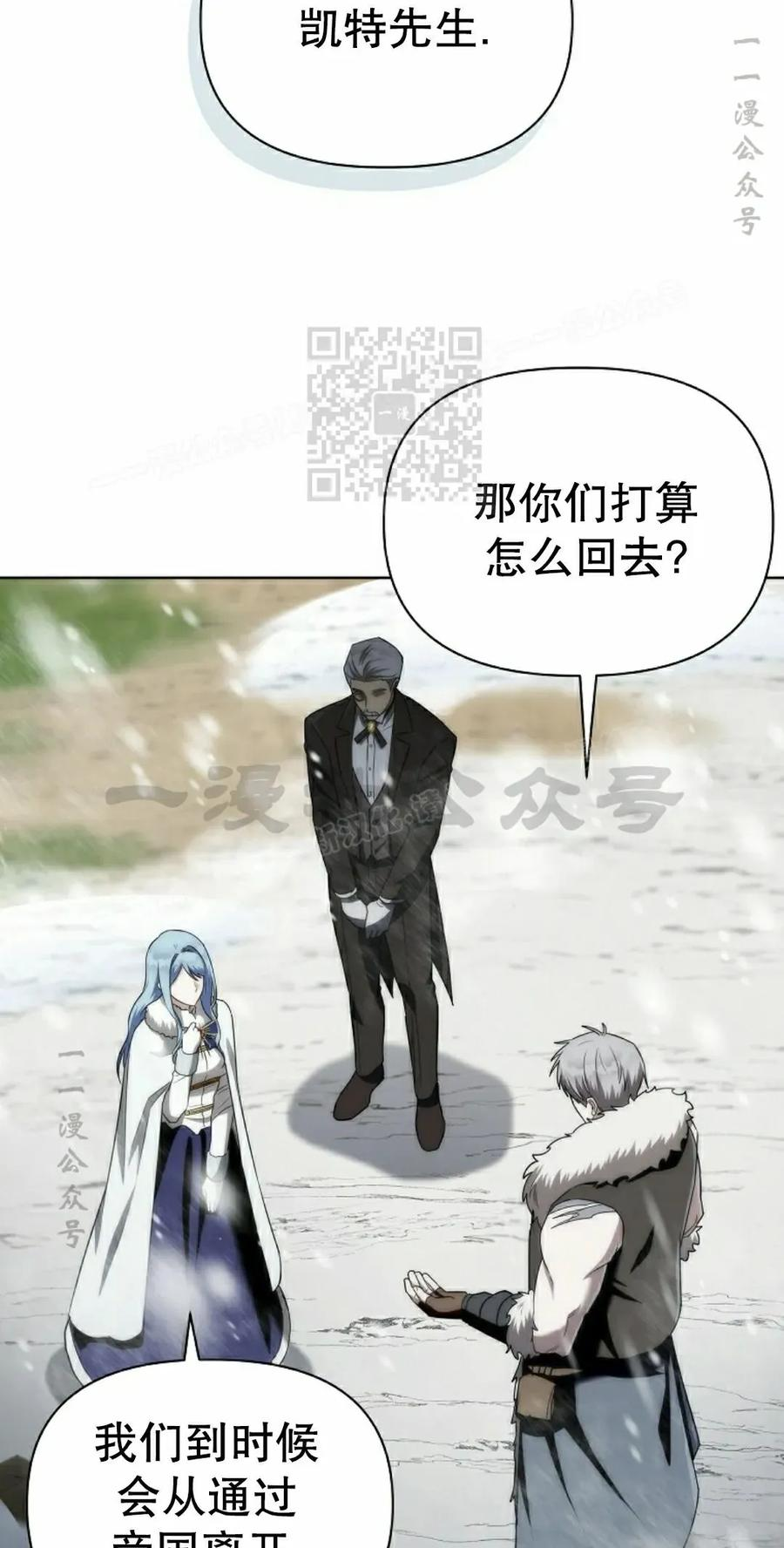 第4集 第76页