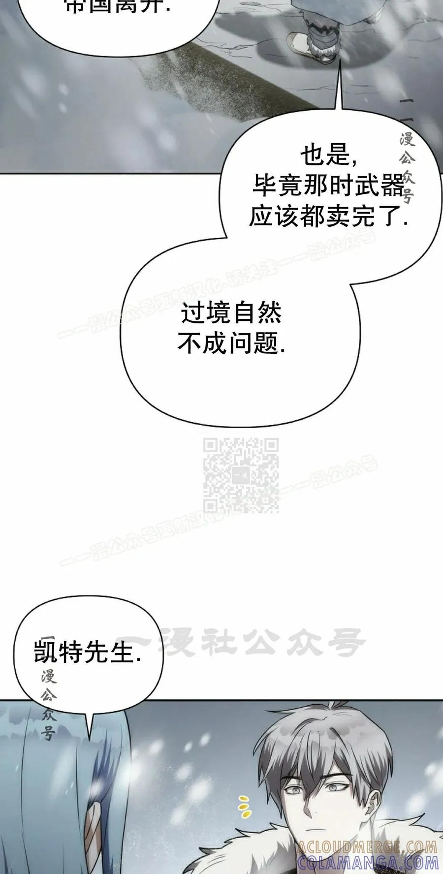第4集 第77页