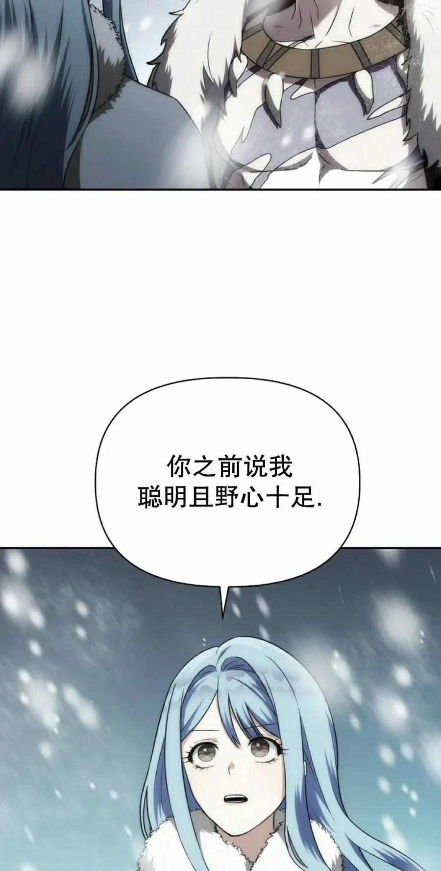 第4集 第78页