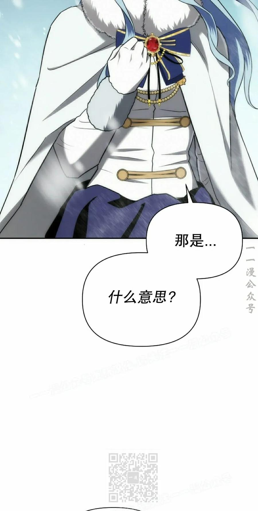第4集 第79页