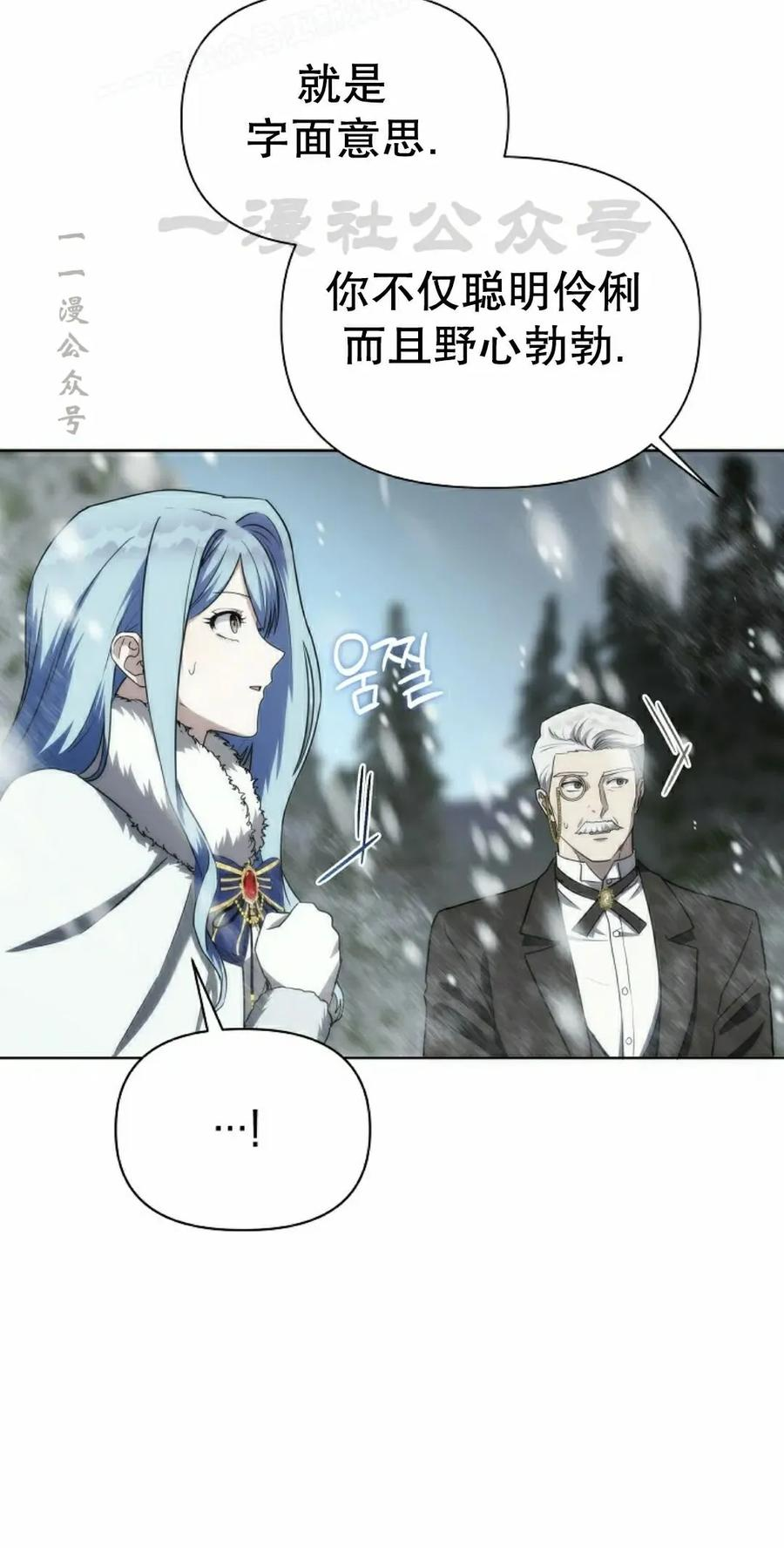 第4集 第80页
