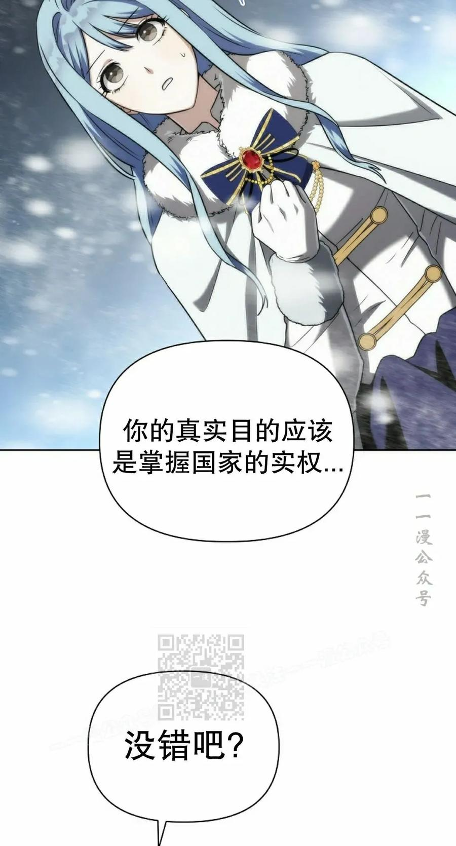 第4集 第83页