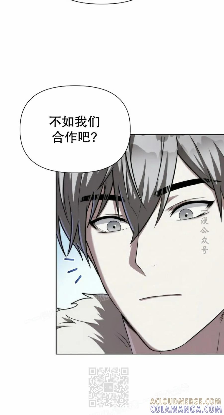 第4集 第89页