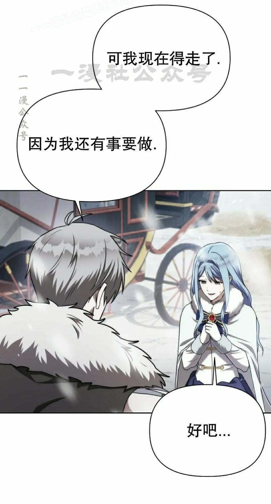 第4集 第90页