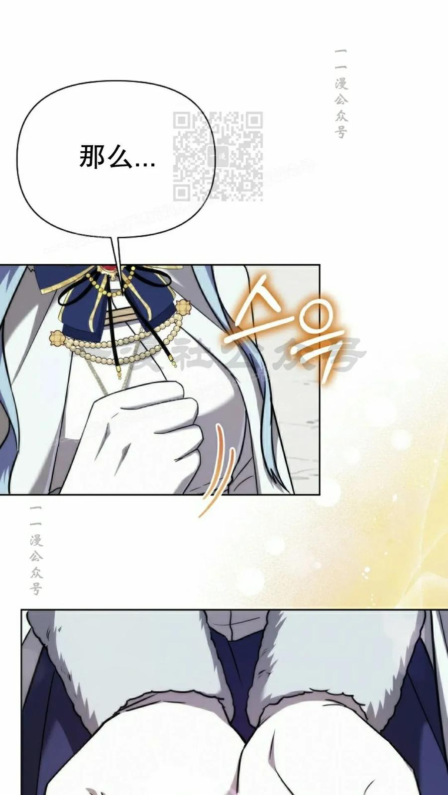 第4集 第91页