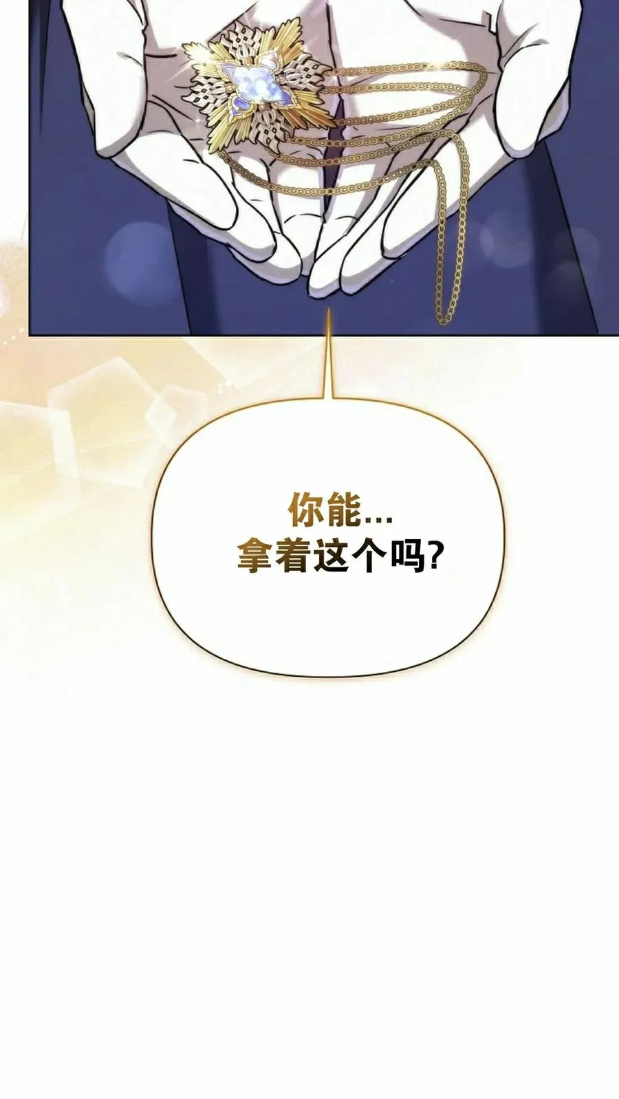 第4集 第92页