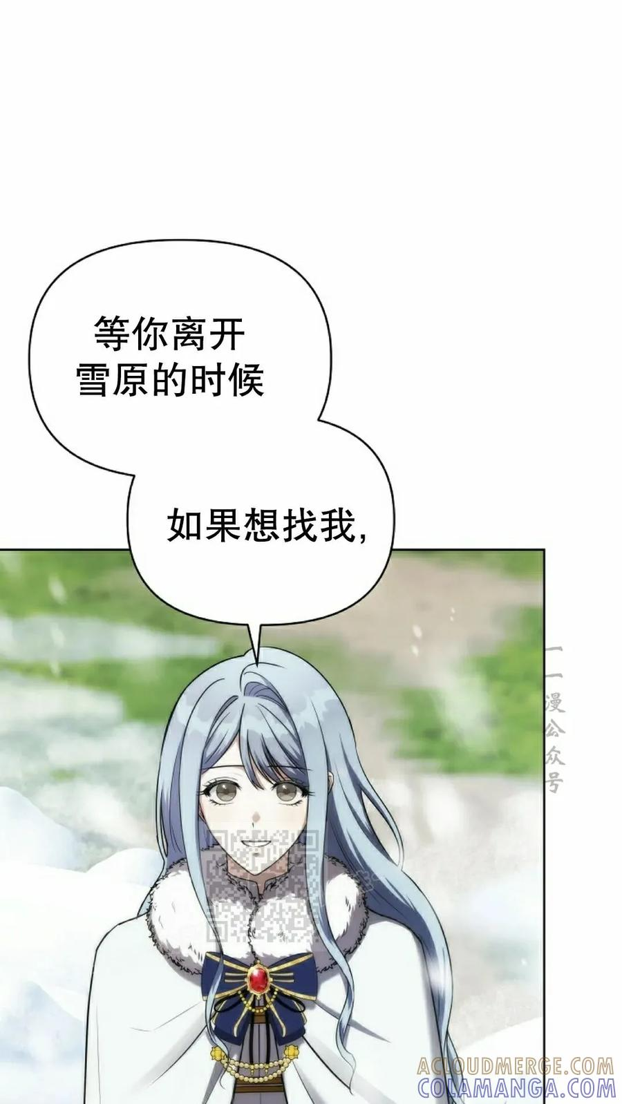第4集 第93页