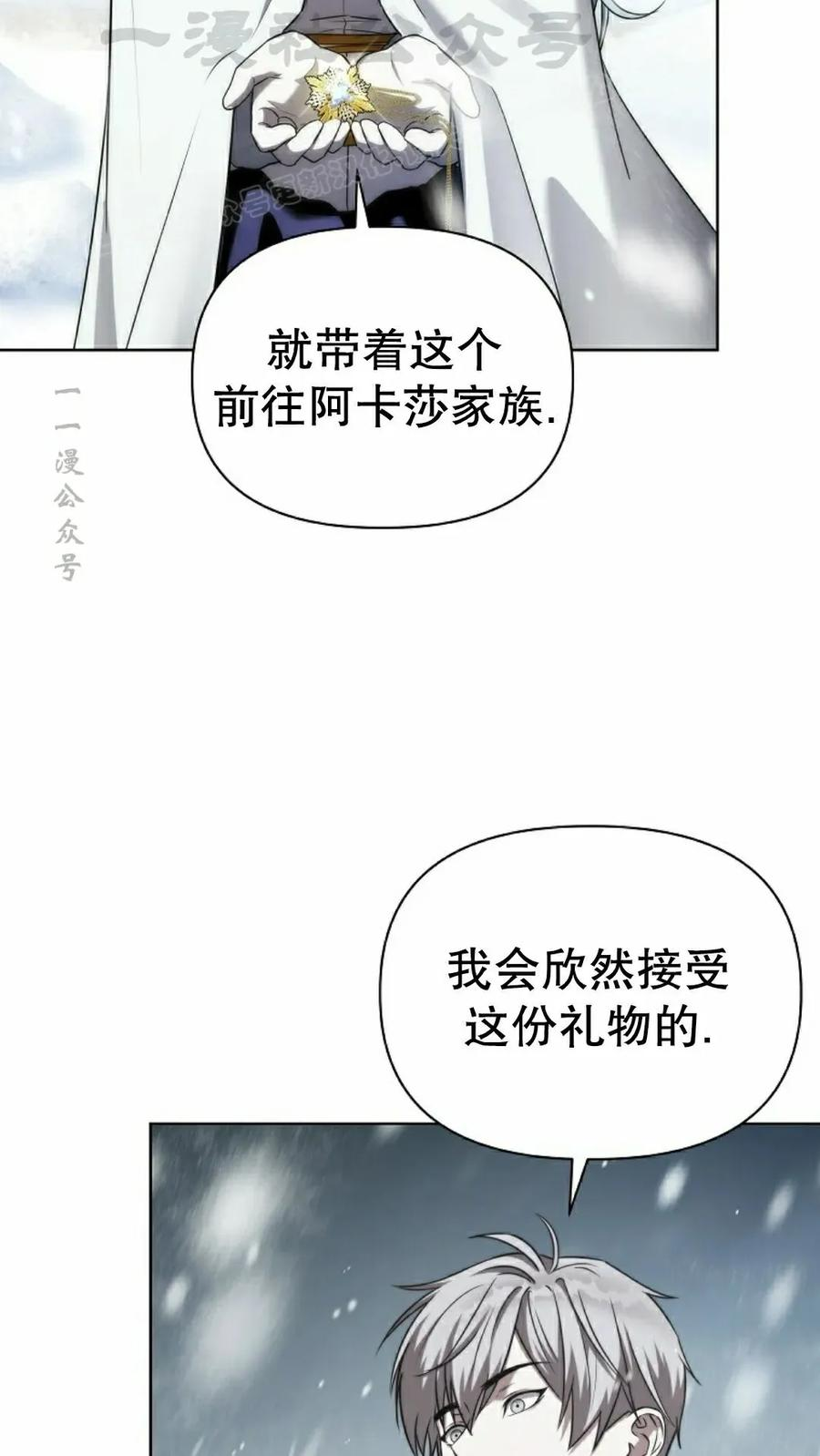 第4集 第94页