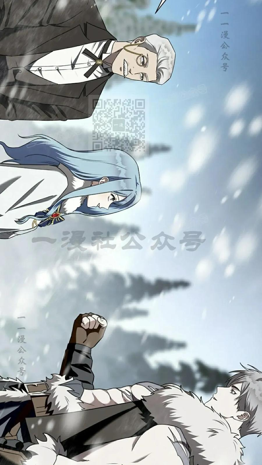 第4集 第96页