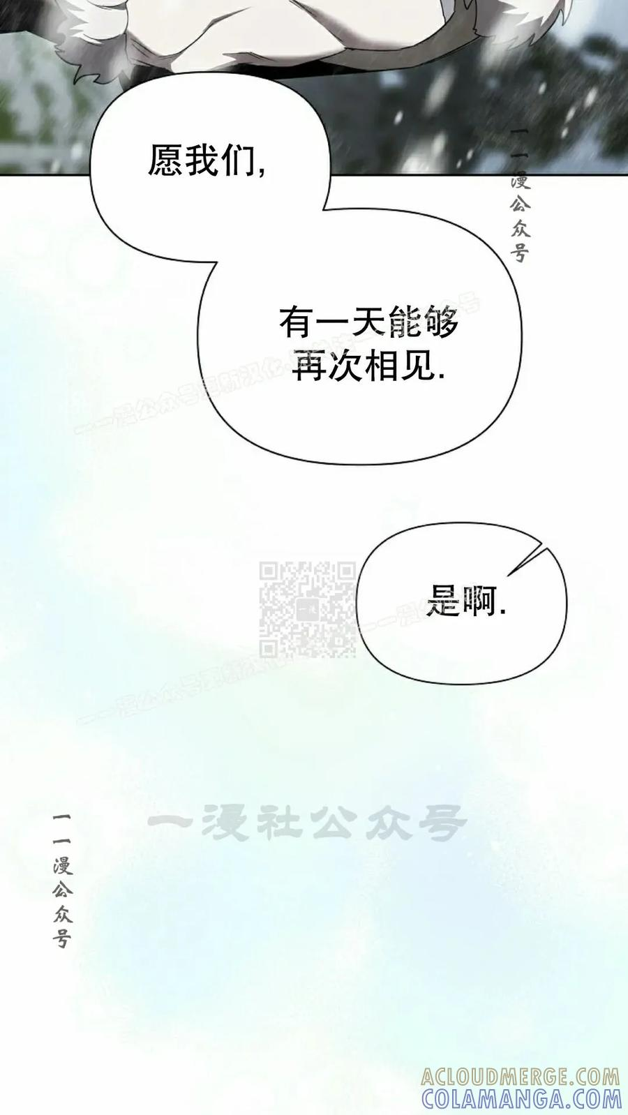 第4集 第97页