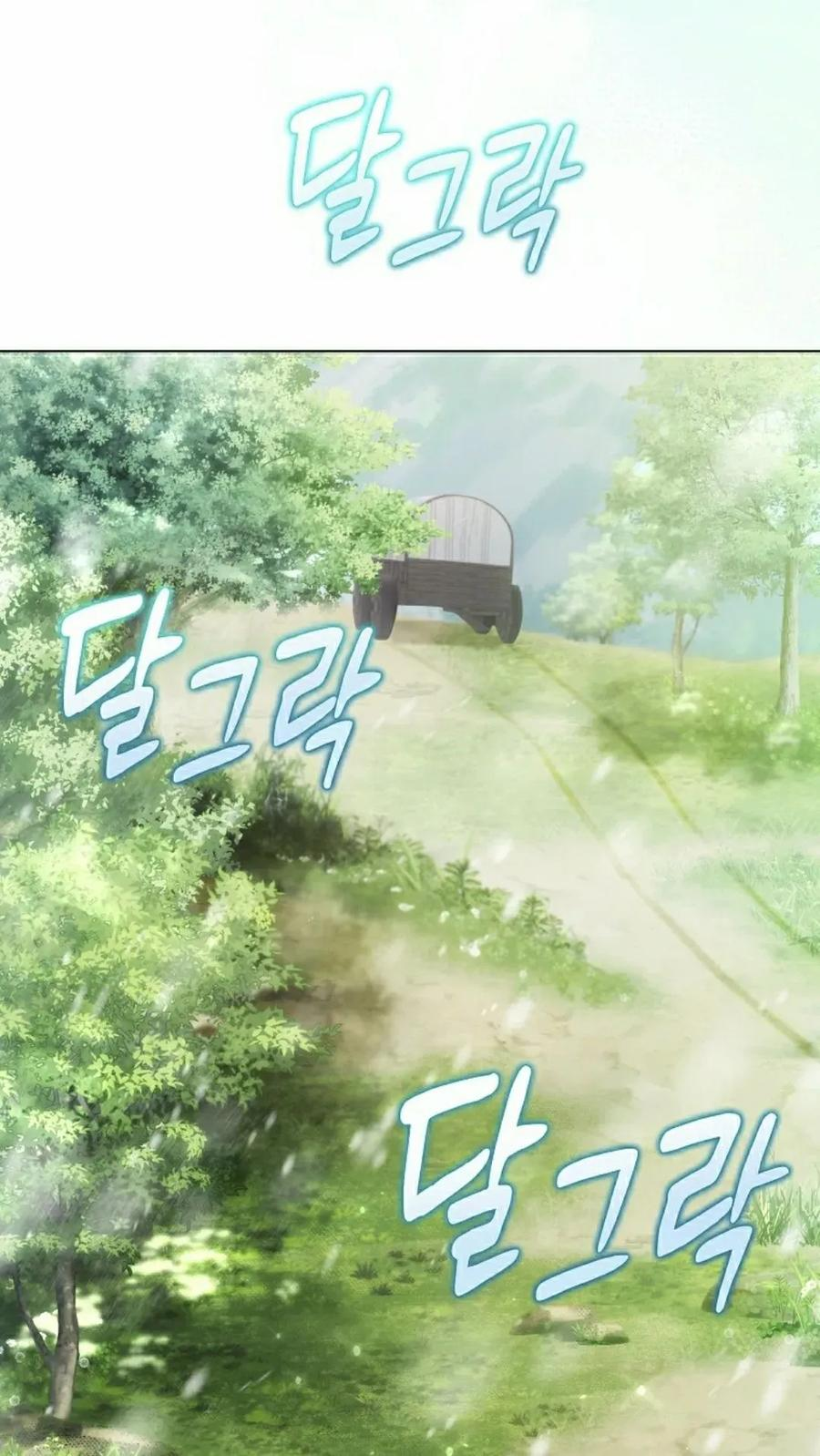 第4集 第98页