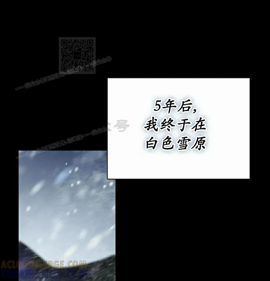 第4集 第101页