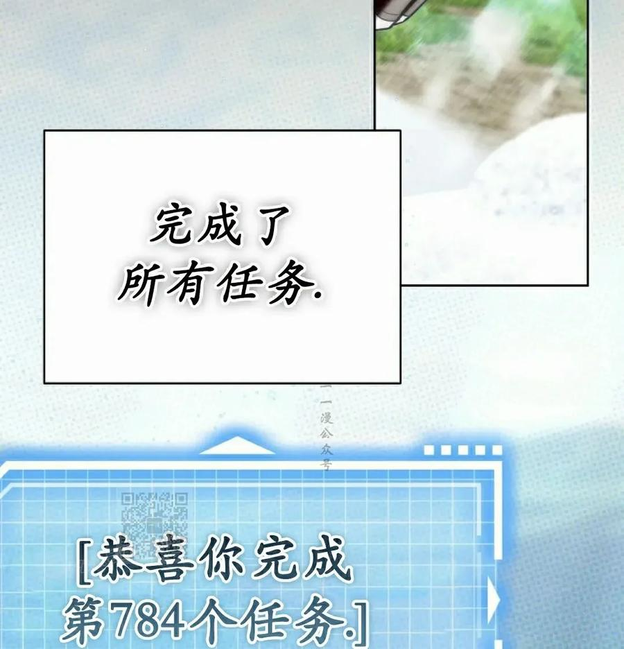 第4集 第103页
