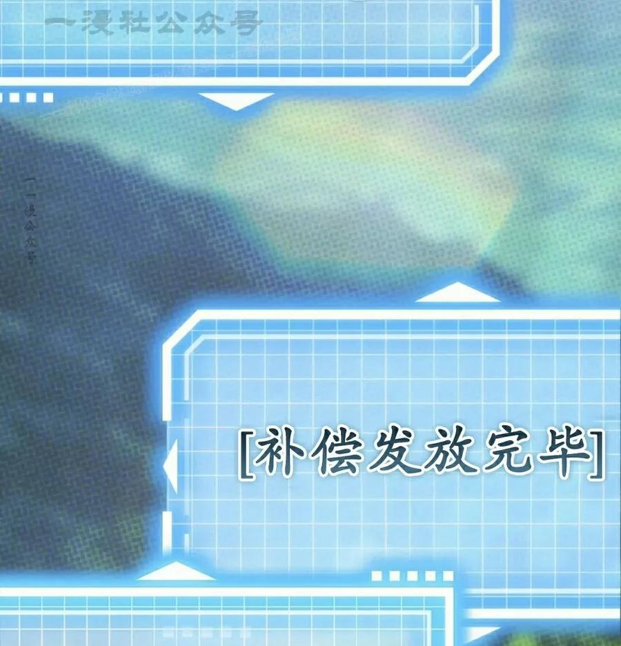 第4集 第104页