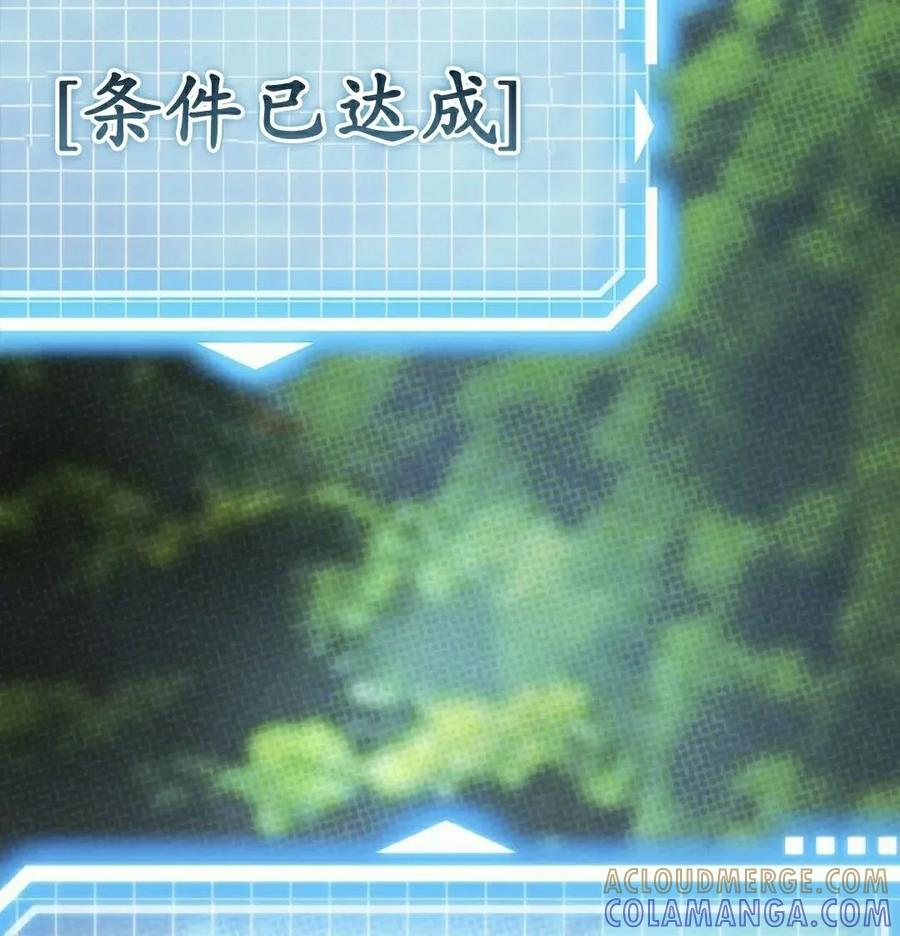 第4集 第105页