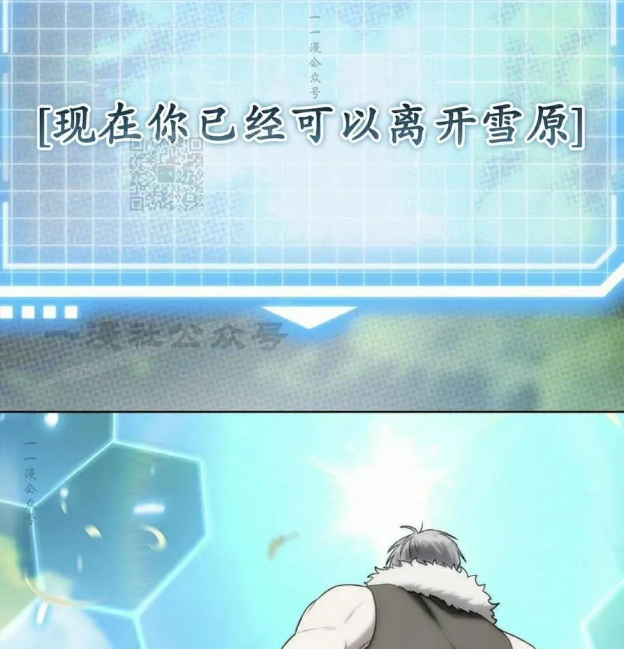 第4集 第106页