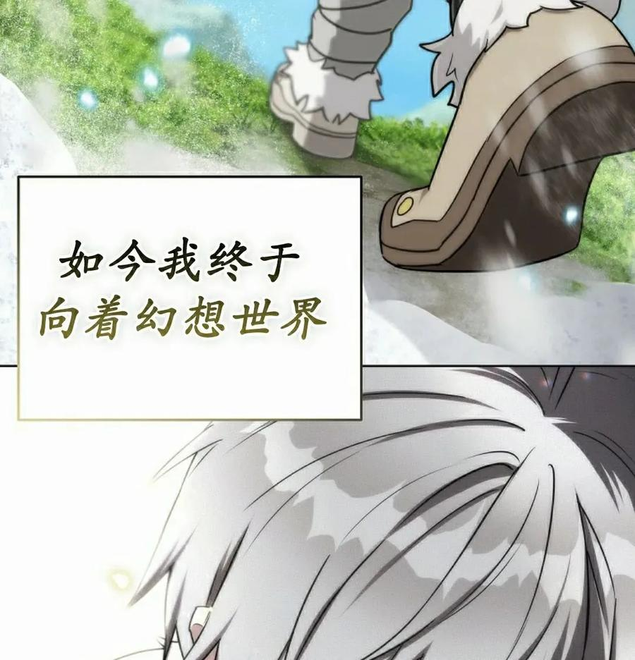 第4集 第108页